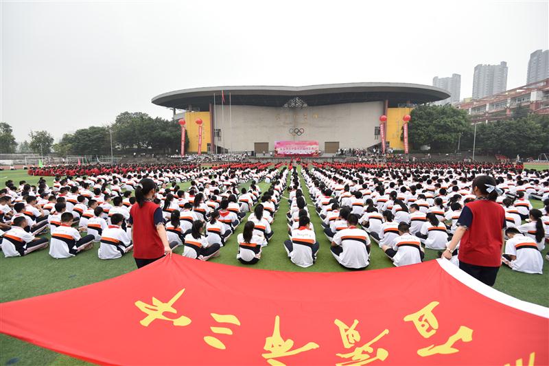 以梦为马 不负韶华——宜宾三中第十三届体育艺术节开幕